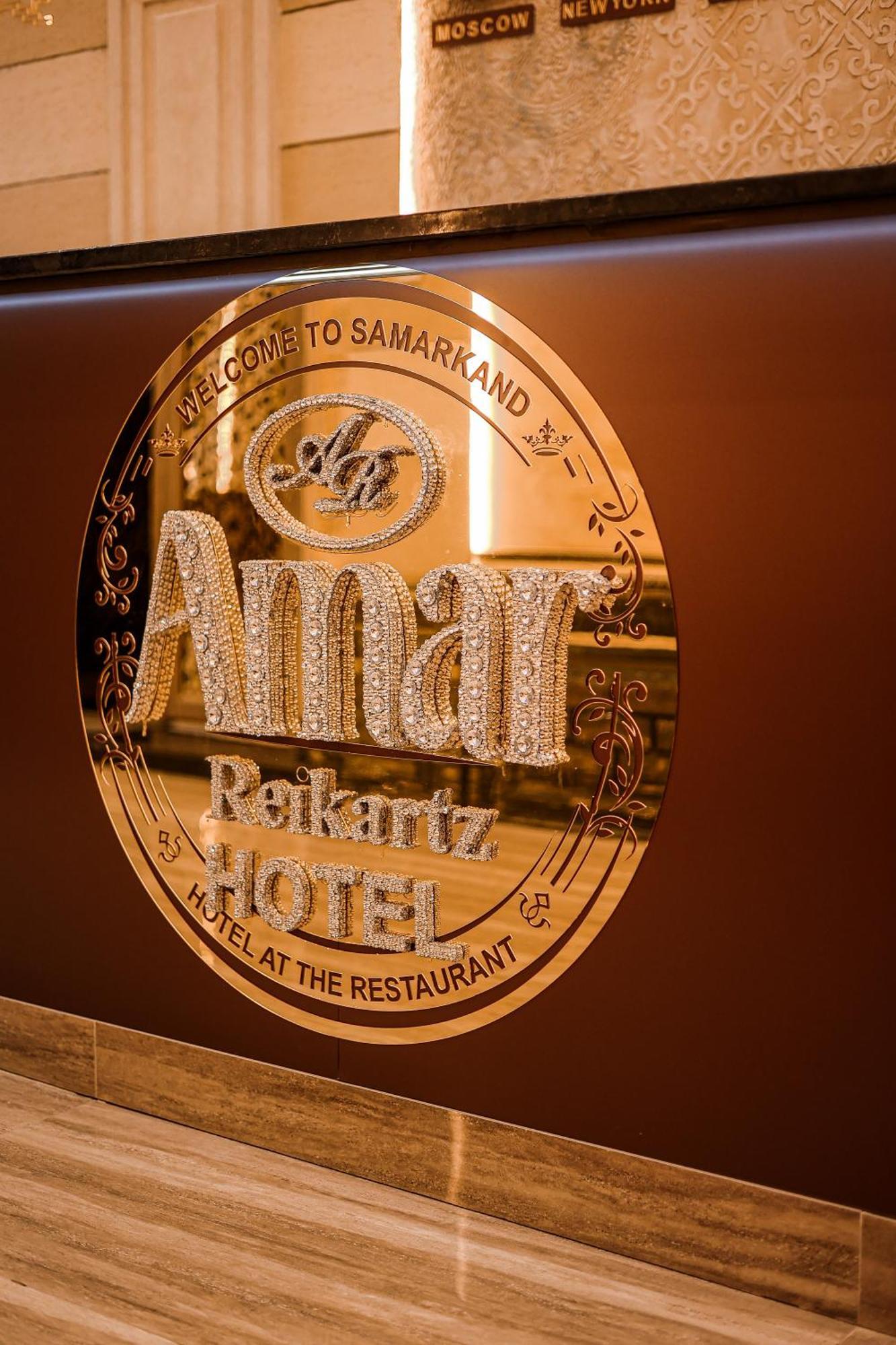 Reikartz Amar سمرقند المظهر الخارجي الصورة